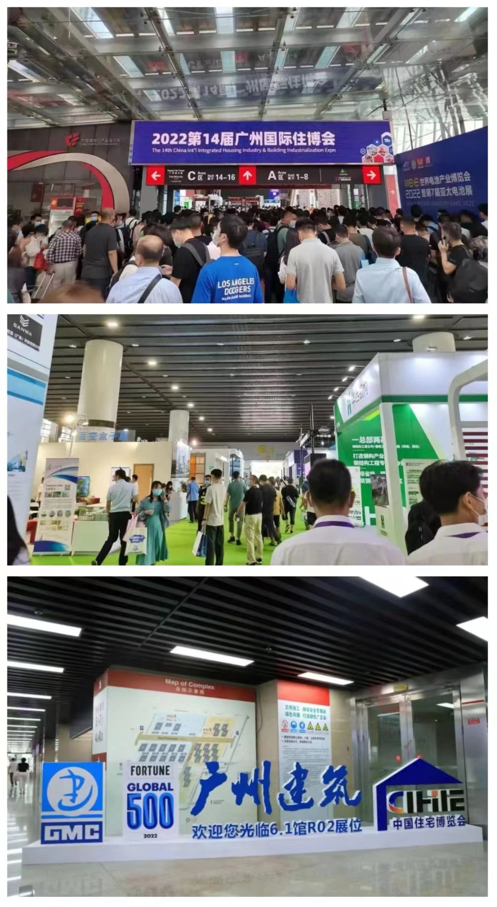 2022年度国内装配式建筑技术高水平展会——广州住博会，期待与您相约2023！